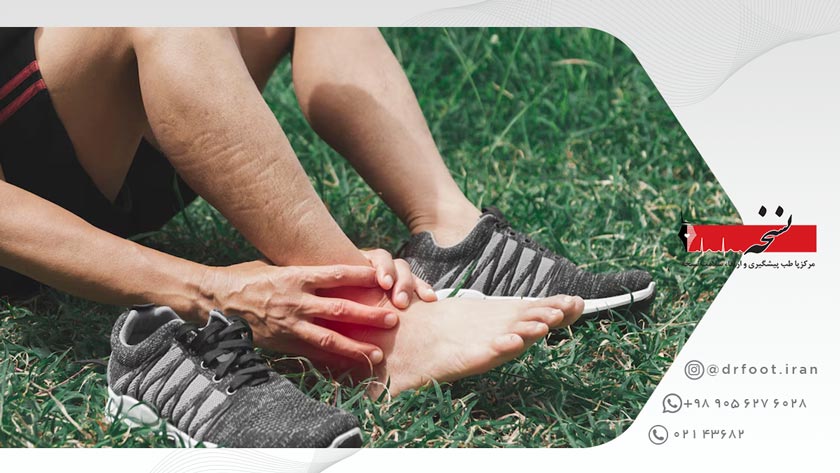 Ankle sprain treatment-clinic-noskheh